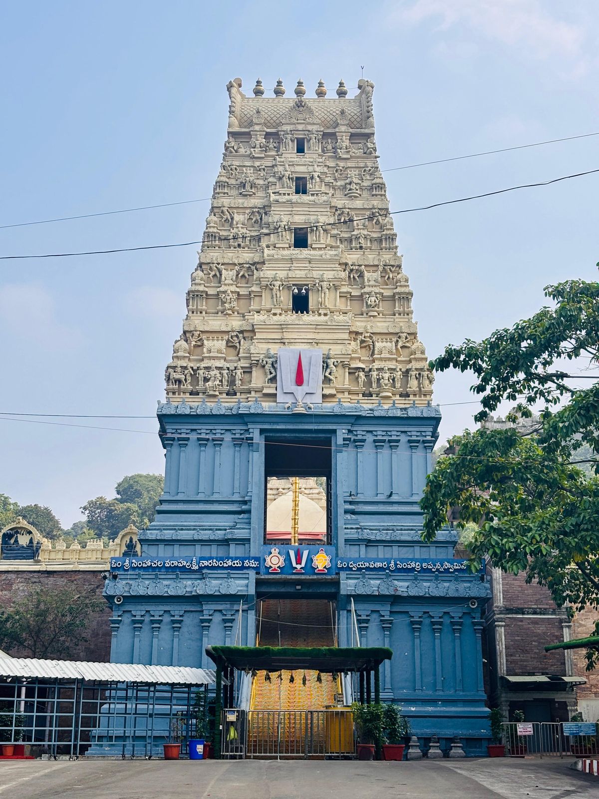 Simhachalam